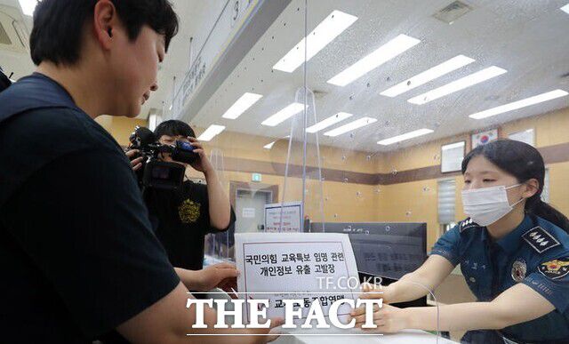 교사노조연맹이 지난 22일 오후 서울 종로구 서울경찰청 앞에서 국민의힘 대선캠프 교사 개인정보 대규모 유출 관련 긴급 기자회견을 마치고 고발장을 제출하고 있다./뉴시스