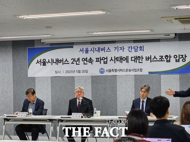 김정환(가운데) 서울시버스사업조합이사장이 지난 20일 서울 중구 상연재 별관에서 열린 서울시내버스 2년 연속 파업 사태에 대한 버스조합 입장 발표 기자 간담회에서 발언하고 있다./설상미 기자