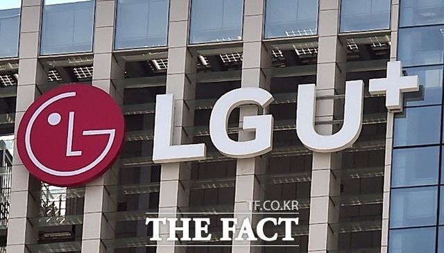 LG유플러스의 한 대리점이 SK텔레콤 해킹 사고를 언급하며 집단소송 참여를 유도하는 문자 메시지를 발송해 논란이 일고 있다. /더팩트 DB