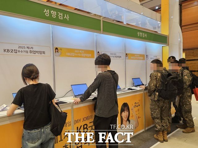 나의 성향에 맞는 직업과 자격증을 알 수 있는 'JPRS 성향테스트' 공간이 인기를 끌었다. /코엑스=이선영 기자