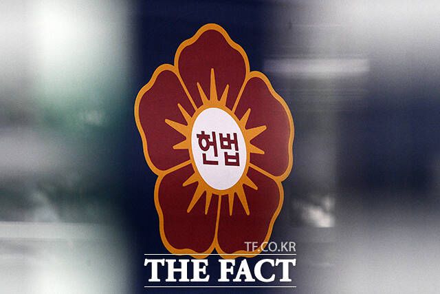 헌법재판소 자료사진 / 20250324 / 서예원 기자.