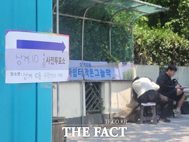 노원구 상계10동주민센터 사전투표소 출입구 앞에도 검은색 옷을 입은 20대 남성과 선글라스를 착용한 20대 여성이 휴대전화를 이용해 유튜브 라이브 방송을 했다. 이들은 회색 플라스틱 의자에 앉아 시민들이 투표소로 향할 때마다 A4용지에 획을 그었다. /이다빈 기자