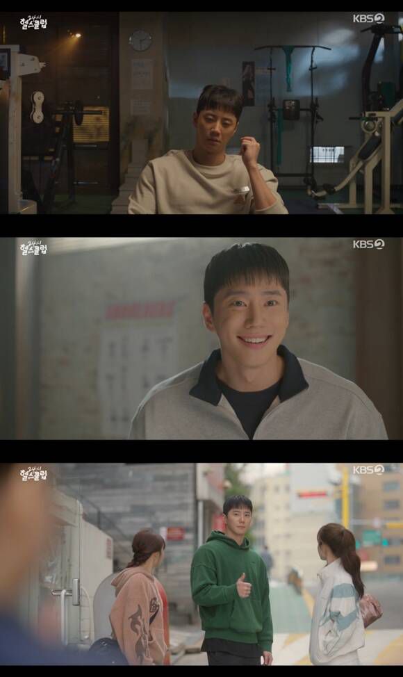 '24시 헬스클럽'은 매주 수, 목요일 오후 9시 50분 방송한다. /방송 화면 캡처