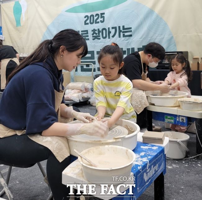 한국도자재단 찾아가는 도자문화 나눔/한국도자재단