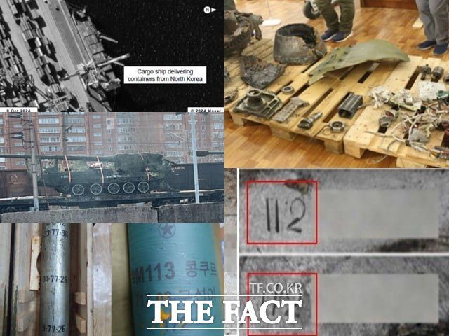 다국적제재모니터링팀(MSMT)이 지난 29일 발간한 첫 보고서의 주제는 '북러 군사협력'이었다. 사진은 북러 군사 밀착을 뒷받침하는 MSMT 자료 사진들. /MSMT 보고서 갈무리