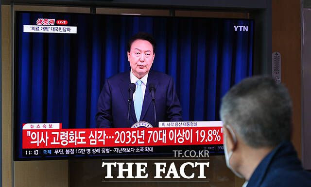 의과대학 증원과 의료 증원 추진 경과와 관련한 윤석열 대통령의 대국민 담화가 1일 오전 생중계 되는 가운데 서울 중구 서울역의 시민들이 윤 대통령의 담화를 지켜보고 있다. /임영무 기자