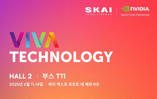 SKAI인텔리전스는 오는 11일부터 14일까지 프랑스 파리에서 열리는 유럽 최대 기술 박람회 '비바테크놀로지 2025'에 공식 전시 파트너로 참가한다. /SKAI인텔리전스
