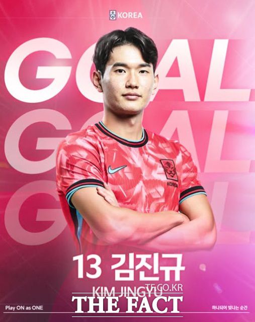 후반 18분 선제골을 터뜨린 한국의 미드필더 김진규./KFA