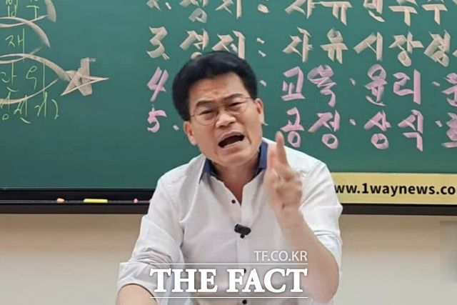 유튜브 채널 '전한길 뉴스' 캡처