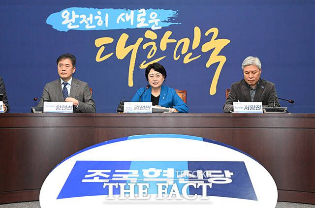 6·3 대선이 막을 내리면서 여야 구도가 재편된 가운데, 소수정당들의 시선은 일제히 내년 지방선거로 향하고 있다. /국회=박헌우 기자