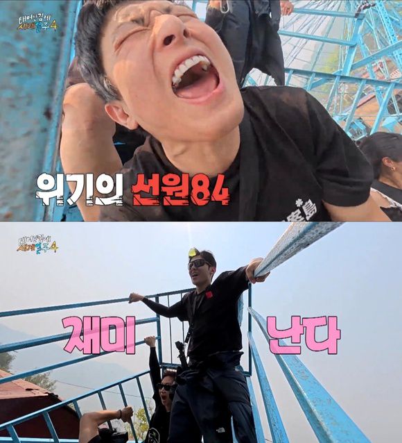 여행자들 사이에서 공포의 놀이공원이라 불리는 네팔의 포카라 놀이공원에서 기안84(상단)와 덱스가 극과 극 모습을 보여주고 있다. /MBC