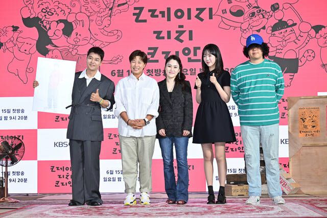 방송인 전현무, 전 골프선수 박세리, 첼리스트 및 지휘자 장한나, 배우 지예은, 이창수 PD(왼쪽부터)가 10일 오전 10시 서울 영등포구 KBS 별관에서 진행된 '크레이지 리치 코리안' 제작발표회에 참석해 포즈를 취하고 있다. /KBS2