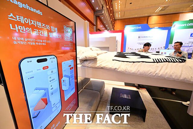 '로보테리어' 활용해 주거공간 또한 활용할 수 있습니다.