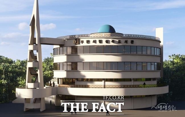 심곡도서관 리모델링 조감도 /부천시