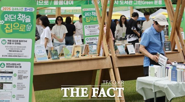 ‘2025 우리가 그린 부천’ 행사와 연계한 ‘놀러나온 도서관’ 진행 모습 /부천시