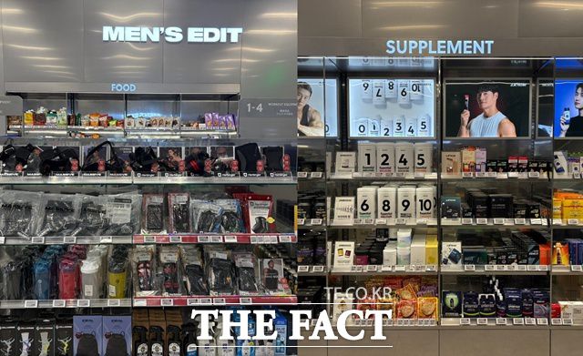 '홍대놀이터점'에서는 남성 스킨케어 및 화장품 외에도 운동 관련 제품과 보조제 등을 구매할 수 있다. /문화영 기자