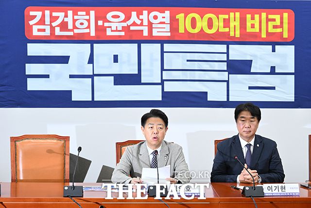 김영호 더불어민주당 김건희·윤석열 100대 비리 의혹 국민 특별 검증단장(왼쪽)이 22일 오전 서울 여의도 국회에서 '김건희·윤석열 100대 비리 의혹 국민특검 10차 브리핑'을 열고 발언하고 있다./국회=박헌우 기자