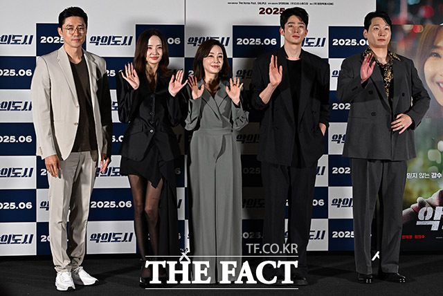 '악의 도시' 주연들.