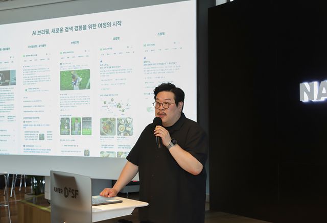 김재엽 검색플랫폼 리더가 12일 오전 서울 서초구 네이버 D2SF 사옥에서 열린 기자간담회에서 'AI 브리핑'에 대해 설명하고 있다. /네이버
