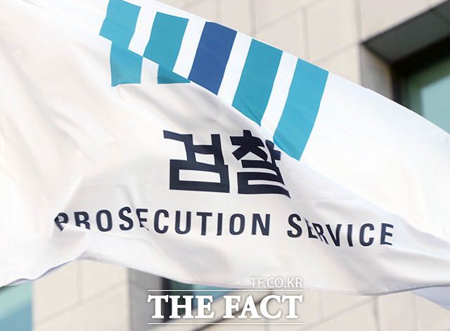 대검찰청은 지난 10일 서울동부지검에 검찰과 경찰, 국세청, 금융정보분석원(FIU) 등 20여명 규모의 '세관 마약밀수 연루 의혹 합동수사팀(합수팀)'을 꾸렸다. 합수팀은 대검찰청 마약조직범죄부에서 지휘한다. /더팩트 DB