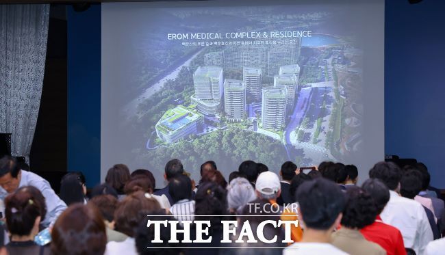 의왕종합병원 설립 사업설명회 모습. /의왕시