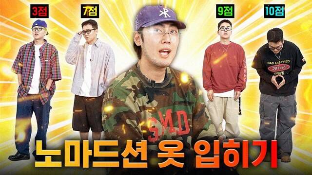 유튜버 '핏더사이즈'는 데일리룩 피드백 등 참여형 콘텐츠를 통해 높은 커뮤니티 충성도를 확보했다. /유튜브 채널 '핏더사이즈' 영상 캡쳐