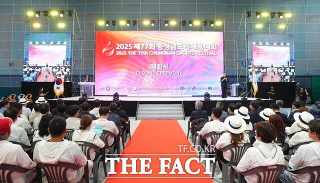 ‘2025 제77회 충청남도민체육대회’ 폐회식이 15일 천안시 종합운동장 실내테니스장에서 열렸다./천안시