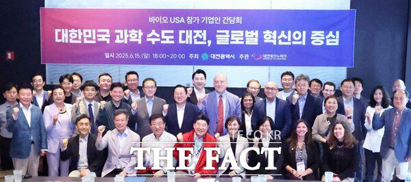 이장우 대전시장이 15일(현지시각) 미국 보스턴에서 '2025 바이오USA' 참가 기업인들과 만찬 간담회를 가졌다. /대전시