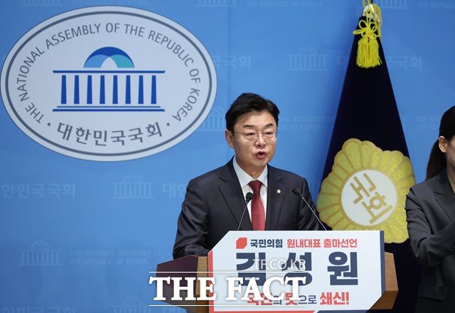 김성원 국민의힘 의원이 지난 12일 서울 여의도 국회 소통관에서 원내대표 선거 출마 기자회견을 하는 모습. /뉴시스