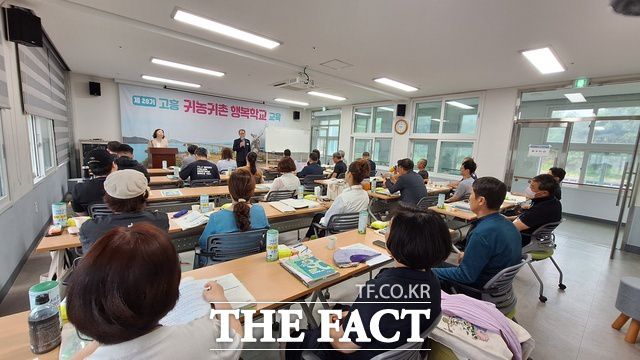 '제28기 귀농·귀촌 행복학교' 개강식이 개최되고 있다./고흥군