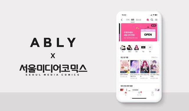 에이블리는 현재 패션 외에도 콘텐츠와 핀테크 등에 주력하고 있다. /에이블리