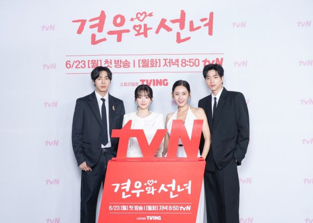 배우 추영우 조이현 추자현 차강윤(왼쪽부터)이 tvN 새 월화드라마 '견우와 선녀'로 따뜻한 이야기를 전달할 예정이다. /tvN