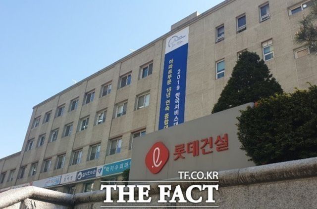 롯데건설이 최근 국내 주요 신용평가사들이 신용등급을 하향 조정한 것에 대해 불확실성 해소 등의 측면에서 오히려 긍정적이라고 평가했다. /더팩트 DB