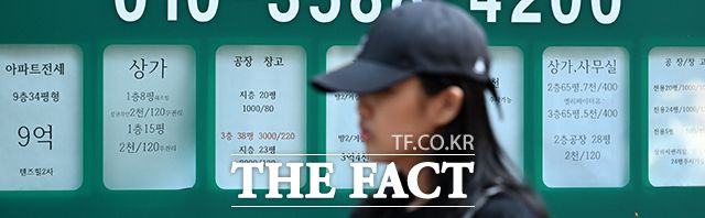 지난 18일 오후 서울 성동구의 한 부동산 중개업소에 아파트 매물 안내문이 붙어 있다. /서예원 기자