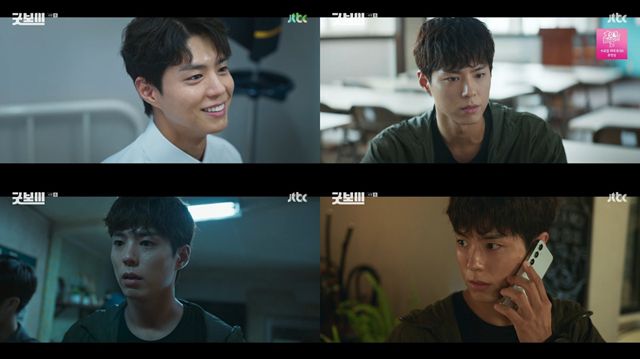 '굿보이'는 매주 토요일 오후 10시 40분, 일요일 오후 10시 30분 방송한다. /방송 화면 캡처