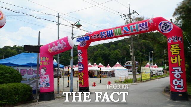 논산 1경으로 꼽히는 관촉사 입구 공용주차장이 설치된 ‘논산시 품바 페스티벌' 행사장. /김형중 기자