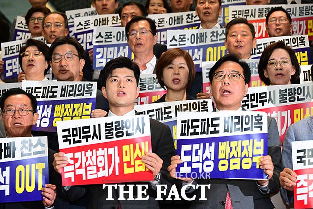 김용태 국민의힘 비상대책위원장(왼쪽에서 두 번째)과 송언석 원내대표를 비롯한 의원들이 20일 오전 서울 여의도 국회에서 '비리백화점 이재명 내각 지명 즉각 철회' 촉구 규탄대회를 열고 구호를 외치고 있다./국회=남윤호 기자