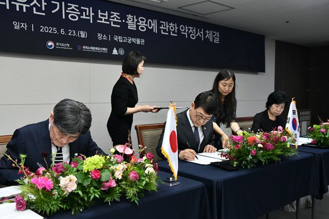 '관월당' 부재를 한국으로 정식 양도하는 기증협약서에 서명하는 한일 관계자들. /국가유산청