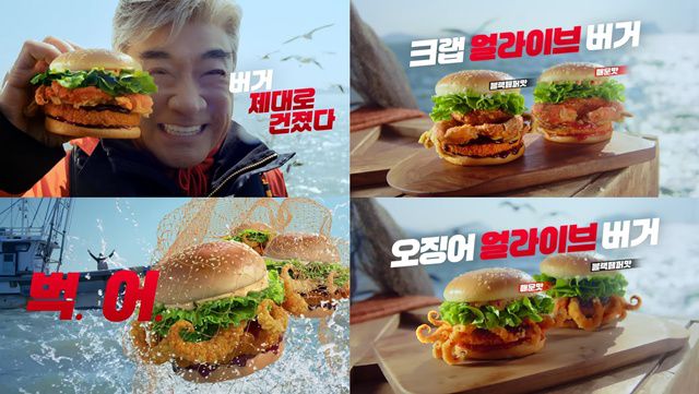 롯데리아 '얼라이브 버거' 4종이 출시 이후 한 달간 누적 판매량 120만개를 달성했다. /롯데GRS