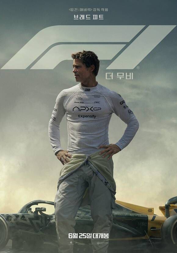 브래드 피트 주연의 'F1 더 무비'가 이틀 연속 박스오피스 1위를 기록했다. /워너브러더스 코리아㈜