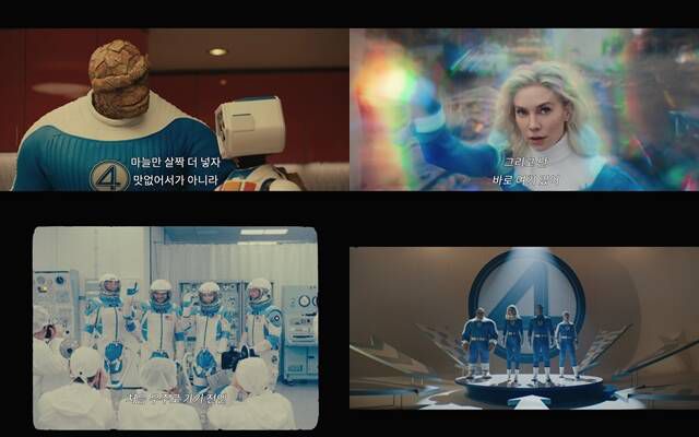 '판타스틱 4: 새로운 출발'은 MCU 페이즈6의 포문을 여는 작품이다. /월트디즈니 컴퍼니 코리아