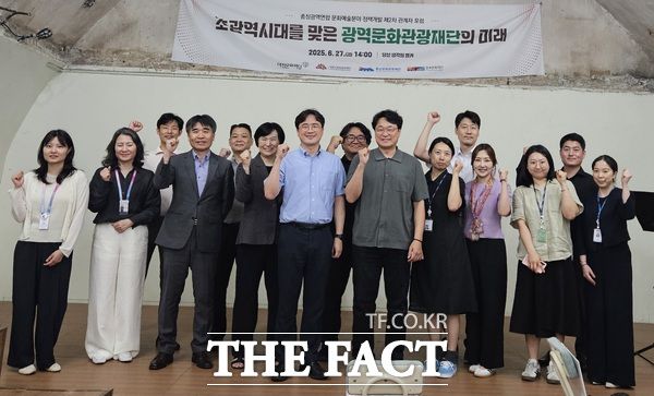 대전문화재단이 27일 제2차 문화예술 정책포럼을 개최했다./대전문화재단