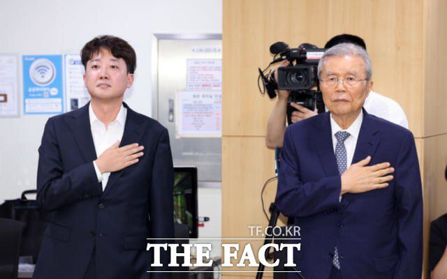 이준석 개혁신당 의원과 김종인 개혁신당 전 상임고문이 지난 23일 서울 여의도 국회 의원관에서 열린 대선 평가 세미나에서 국민의례를 하는 모습. /뉴시스