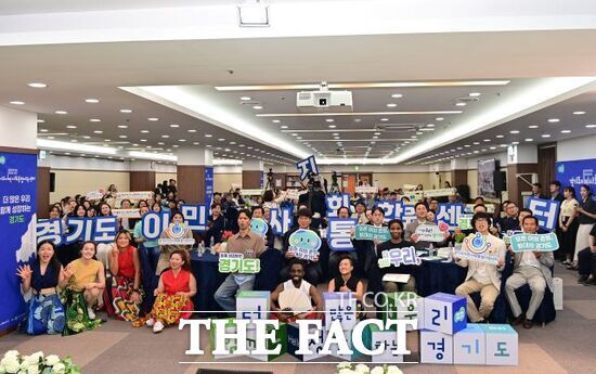 2일 경기 의정부시 소재 경기북부상공회의소 2층에 위치한 ‘경기도이민사회통합지원센터' 이전 개소식을 찾은 김대순 경기 행정2부지사, 문형근 경기도의회 여성가족평생교육위원장을 비롯한 도의원과 관계기관 및 이주민 단체 관계자 등 100여 명이 센터의 새로운 출발을 축하하는 퍼포먼스를 하고 있다./경기도