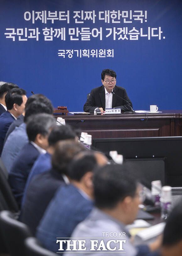 기획재정부의 예산 기능 분리도 정부 조직개편의 핵심으로 꼽힌다. 이한주 국정기획위원장이 지난달 30일 서울 종로구 국정기획위원회에서 열린 제3차 전체회의에서 모두발언을 하고 있다. /임영무 기자