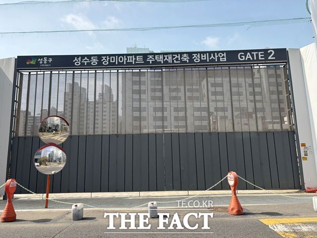 오티에르 포레는 수인분당선 서울숲 역 2분 거리에 있는 성수동 장미아파트를 재건축한 단지다. /공미나 기자