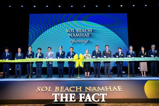 쏠비치 남해 리조트 개장식 모습 /남해