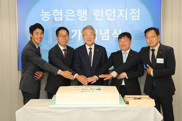 강호동 농협중앙회 회장(가운데)이 4일 NH농협은행 런던지점을 찾아 관계자들과 기념 촬영을 하고 있다. /농협중앙회