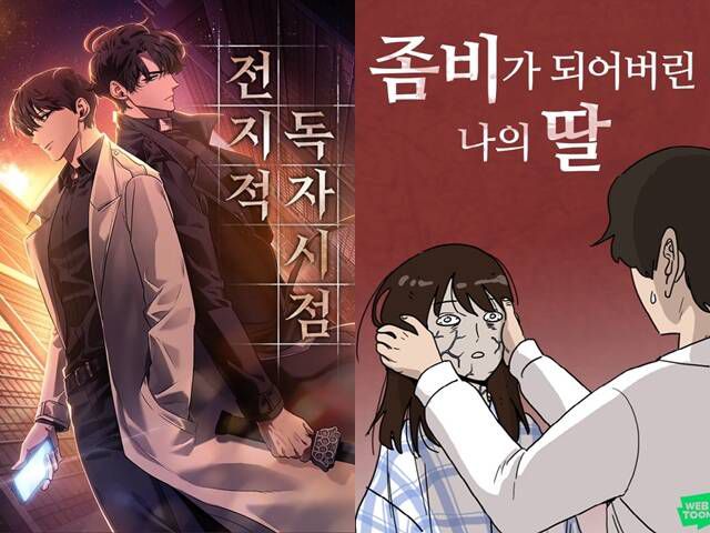 코로나19 이후 웹툰·웹소설·소설의 영화화와 리메이크 작품의 수가 눈에 띄게 증가하고 있다. /작품 포스터
