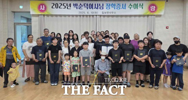 박순덕 할머니는 "내가 태어나고 자란 정읍이 늘 마음속에 있다"며 "고향의 후배들이 꿈을 잃지 않고 나아가길 바라는 마음으로 기탁하게 됐다"고 전했다. / 정읍시